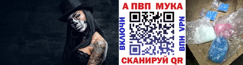 blacksprut ТОР  наркотики  Железногорск  A PVP кристаллы 