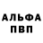 Метадон кристалл Alle Max