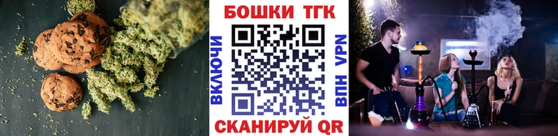 цена наркотик  mega ТОР  Cannafood марихуана  Железногорск 