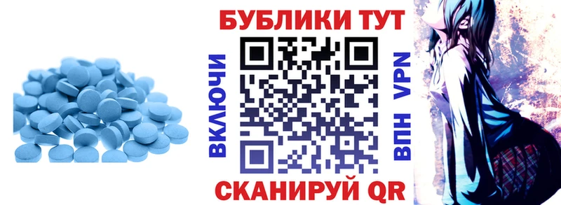 ЭКСТАЗИ VHQ  даркнет сайт  Железногорск 