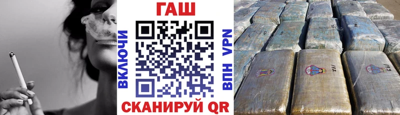 купить закладку  Железногорск  Гашиш hashish 