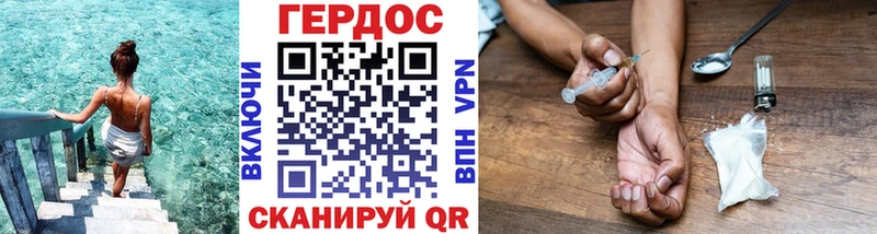дарк нет состав  МЕГА ССЫЛКА  Железногорск  ГЕРОИН герыч 