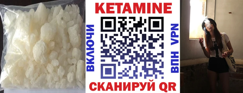 где продают наркотики Железногорск Кетамин ketamine