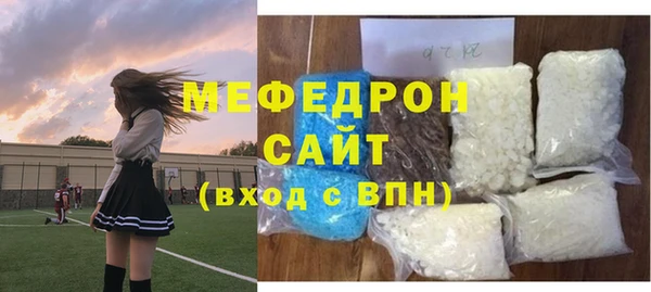 альфа пвп Вяземский
