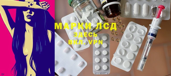 2c-b Вязьма