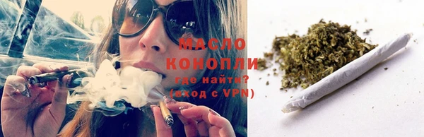 альфа пвп Вяземский