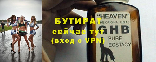 2c-b Вязьма