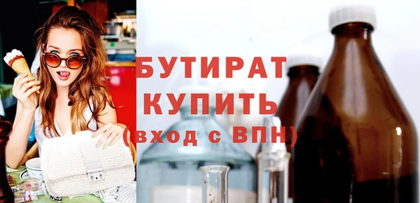 2c-b Вязьма