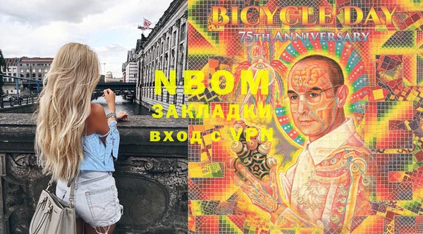 каннабис Вязники