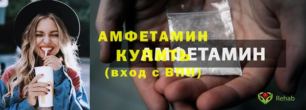 кокаин VHQ Протвино