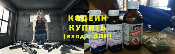 альфа пвп Вяземский