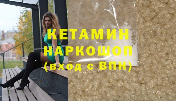 альфа пвп Вяземский