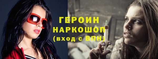 альфа пвп Вяземский