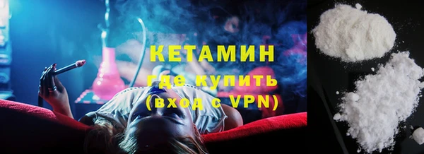 каннабис Вязники