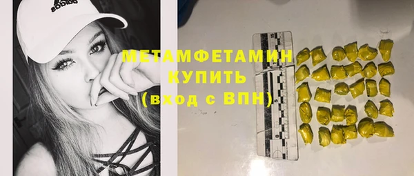 альфа пвп Вяземский