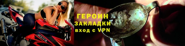 альфа пвп Вяземский