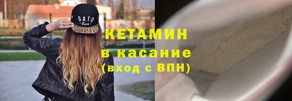 2c-b Вязьма