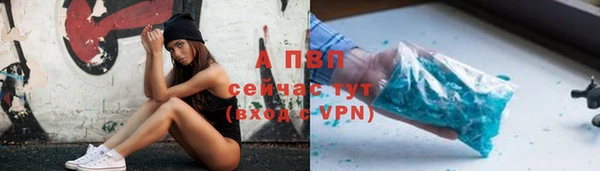 каннабис Вязники
