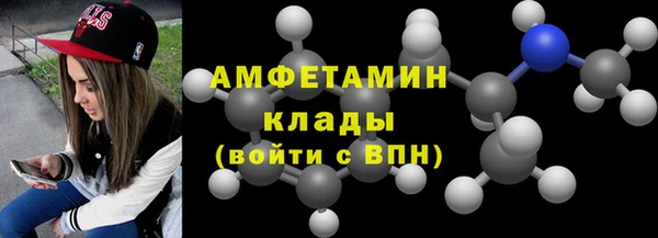 альфа пвп Вяземский