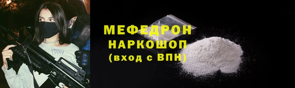 2c-b Вязьма