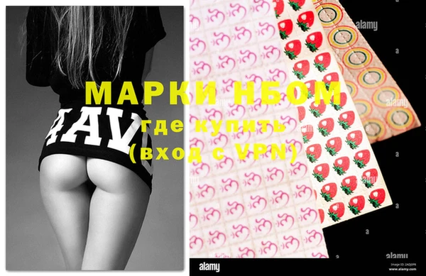 каннабис Вязники