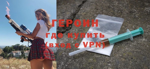 альфа пвп Вяземский
