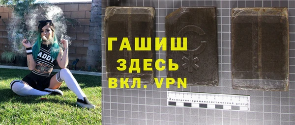 альфа пвп Вяземский