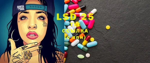 альфа пвп Вяземский