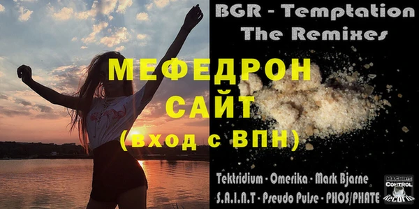 каннабис Вязники
