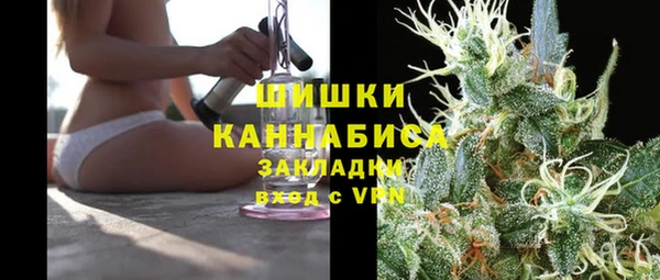 каннабис Вязники