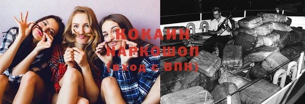 альфа пвп Вяземский