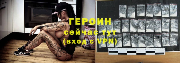 каннабис Вязники