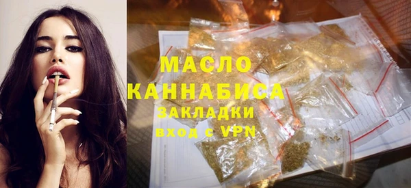 альфа пвп Вяземский