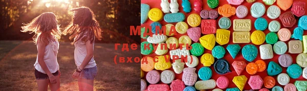 альфа пвп Вяземский