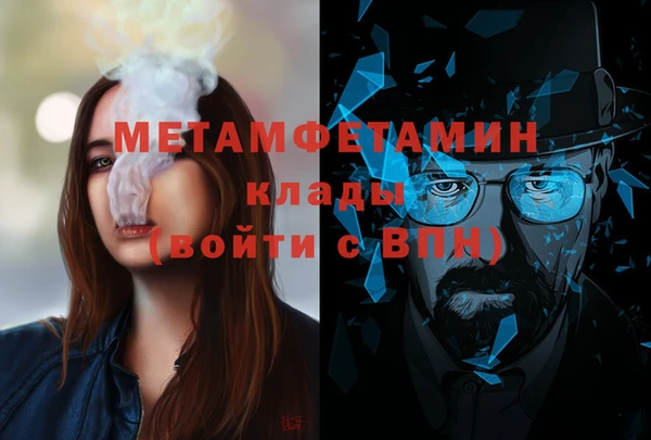 2c-b Вязьма