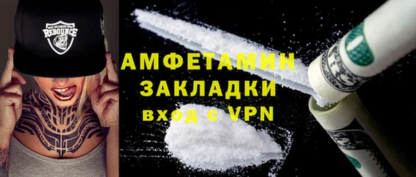 альфа пвп Вяземский