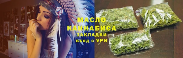 альфа пвп Вяземский
