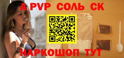 jwh Лесосибирск