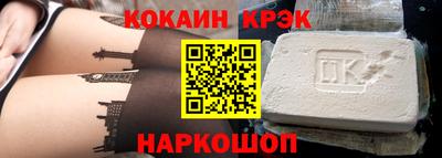 амф Ливны