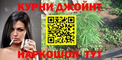 амф Ливны