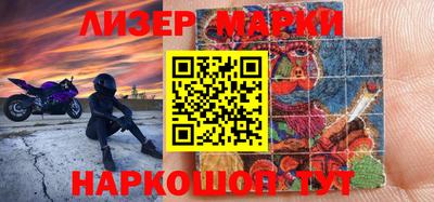 jwh Лесосибирск