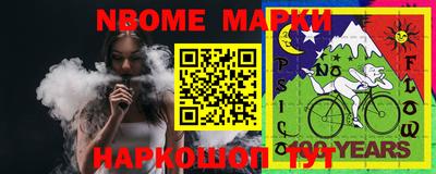 амф Ливны