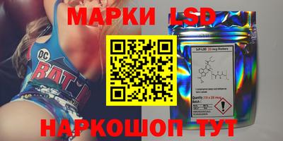 амф Ливны