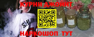 амф Ливны