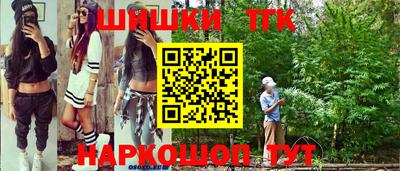 амф Ливны