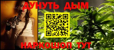 амф Ливны