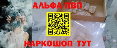амф Ливны