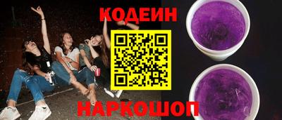 амф Ливны