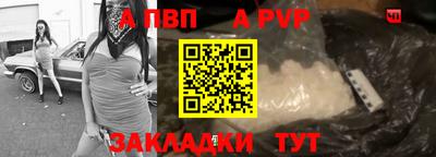 jwh Лесосибирск