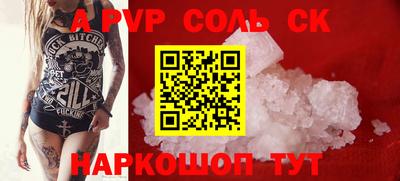 jwh Лесосибирск